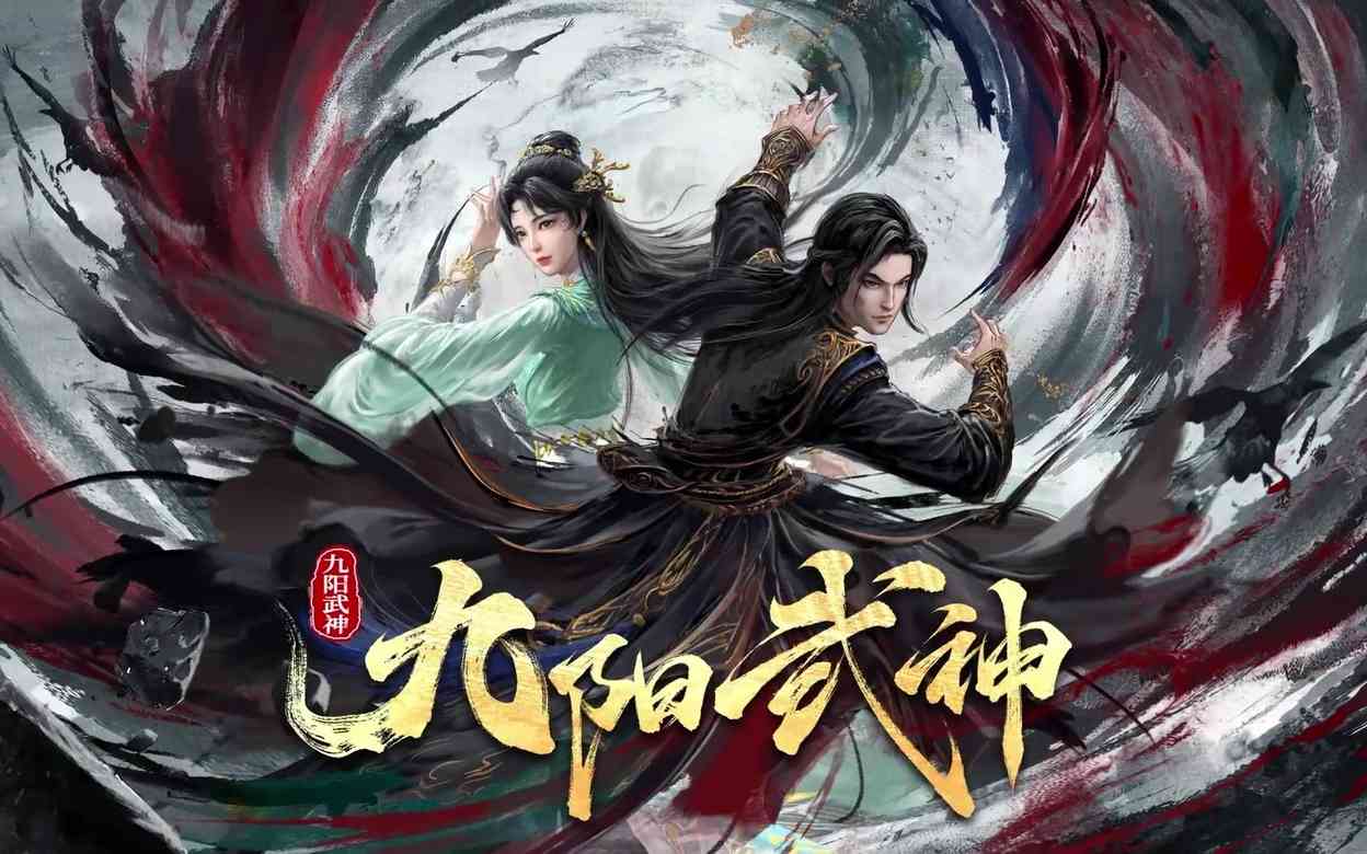 Cửu Dương Võ Thần (Dịch)