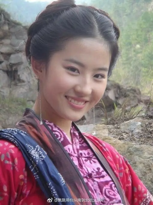 Linh Nhi