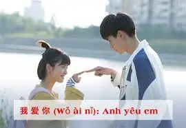 Nếu anh nói rằng anh yêu em