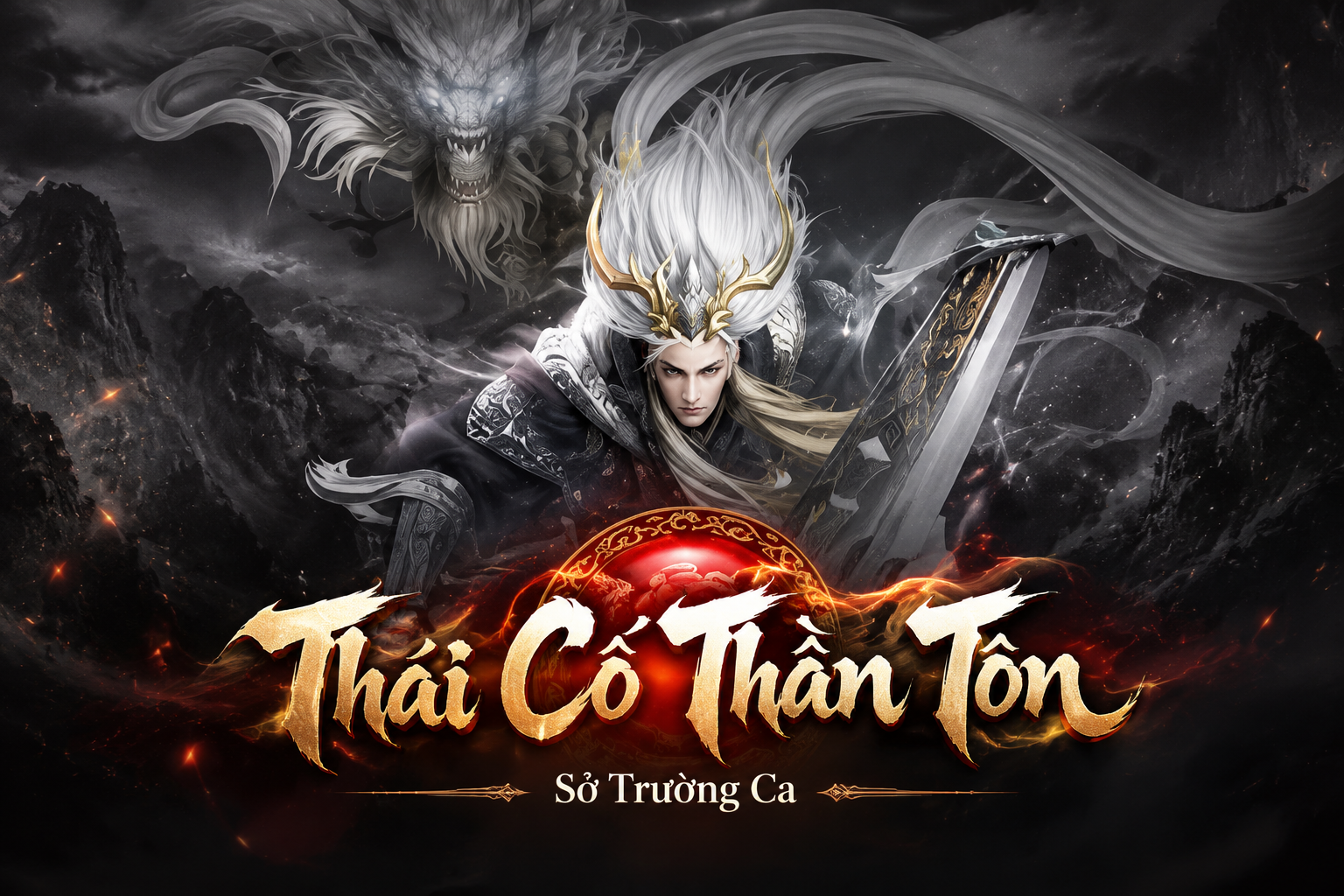Thái Cổ Thần Tôn