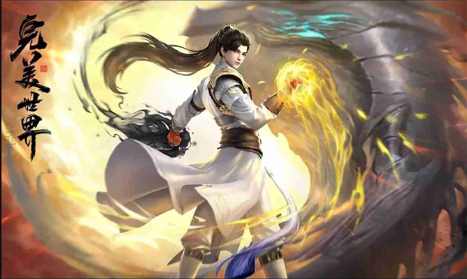 Thế Giới Hoàn Mỹ