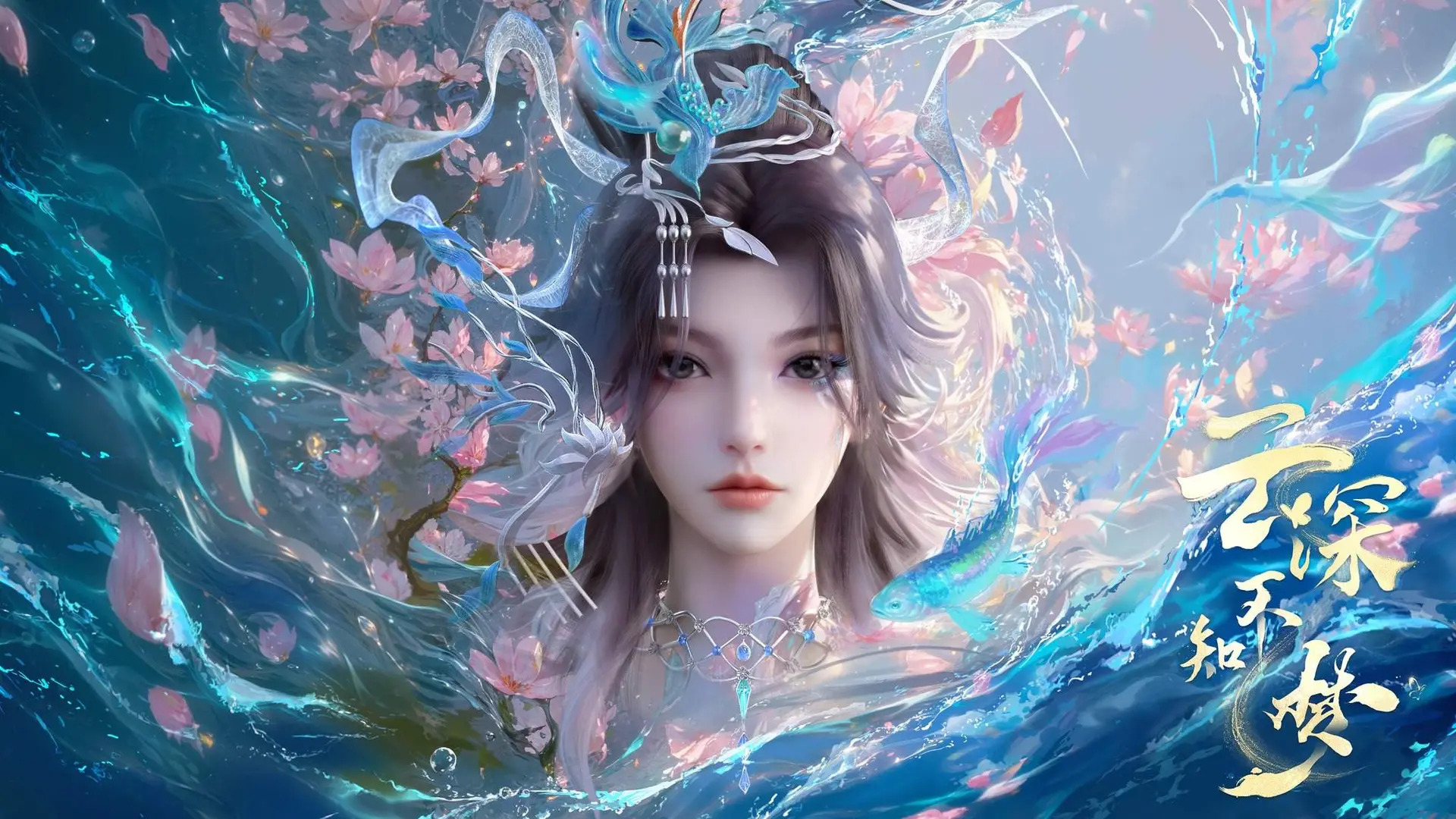 Vân Vọng Thư